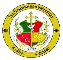 โลโก้